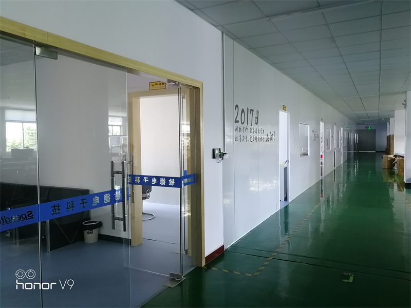 东莞市敏德电子