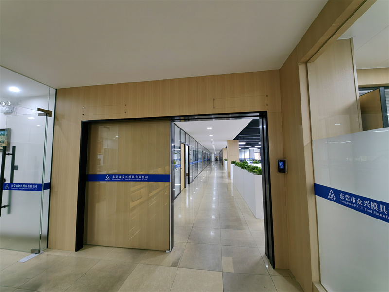 东莞市众兴模具