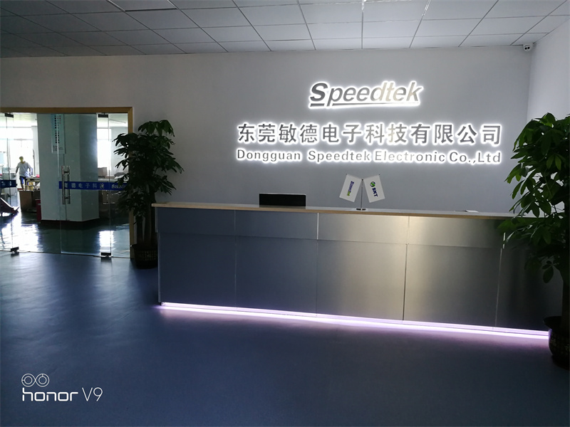 东莞市敏德电子