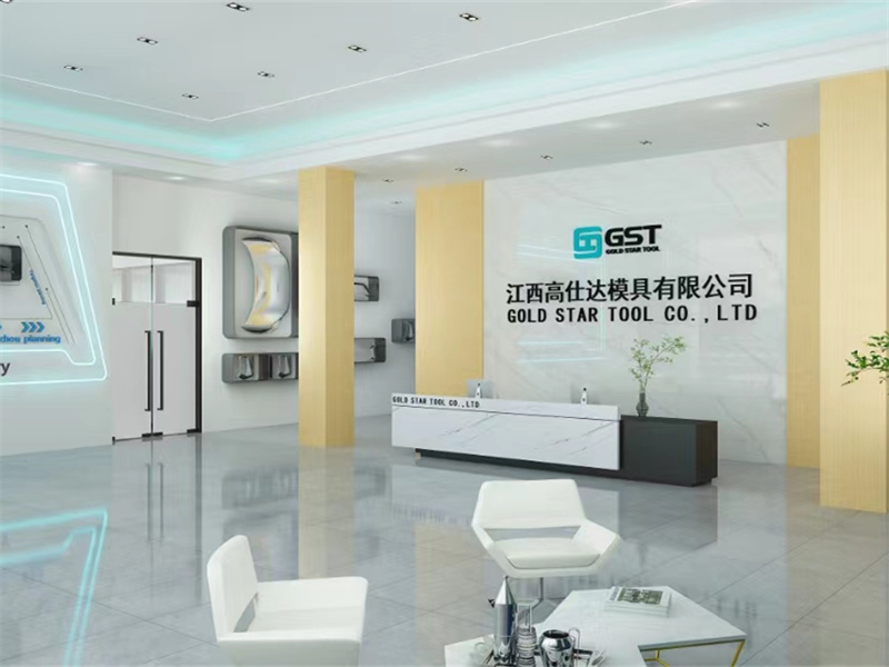 江西高仕达模具