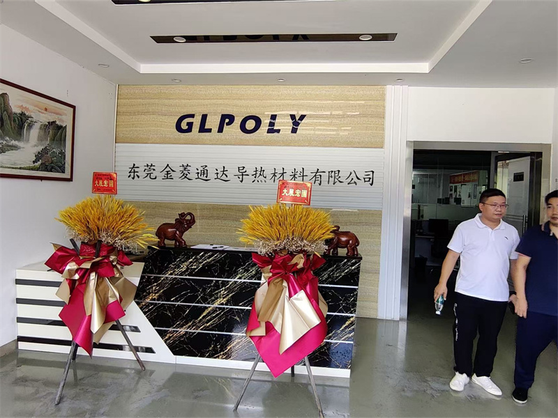 东莞市金陵通达导热材料有限公司