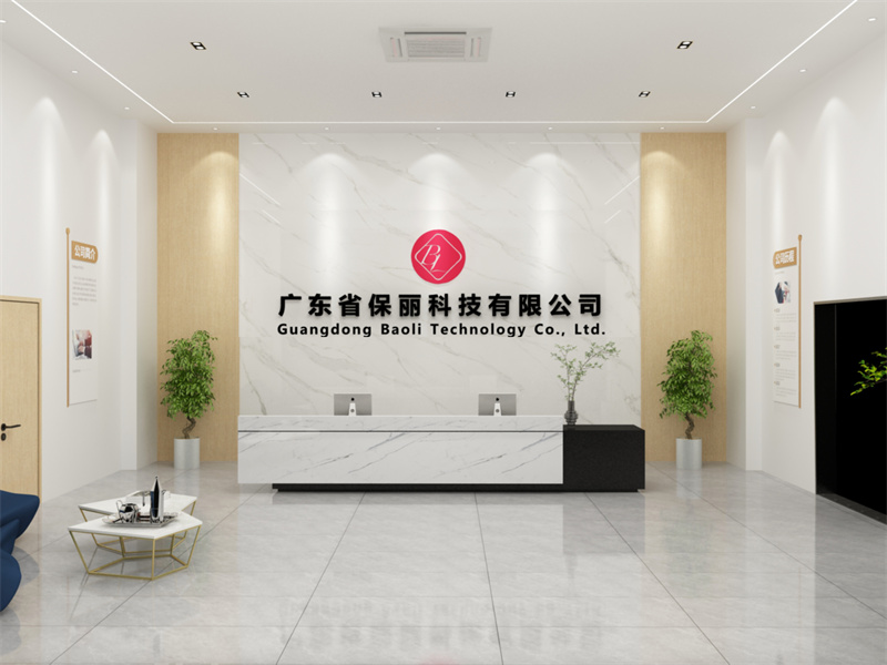 广东省保利科技有限公司